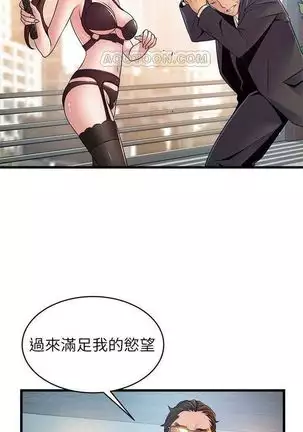 (週7)弱點 1-80 中文翻譯(更新中)