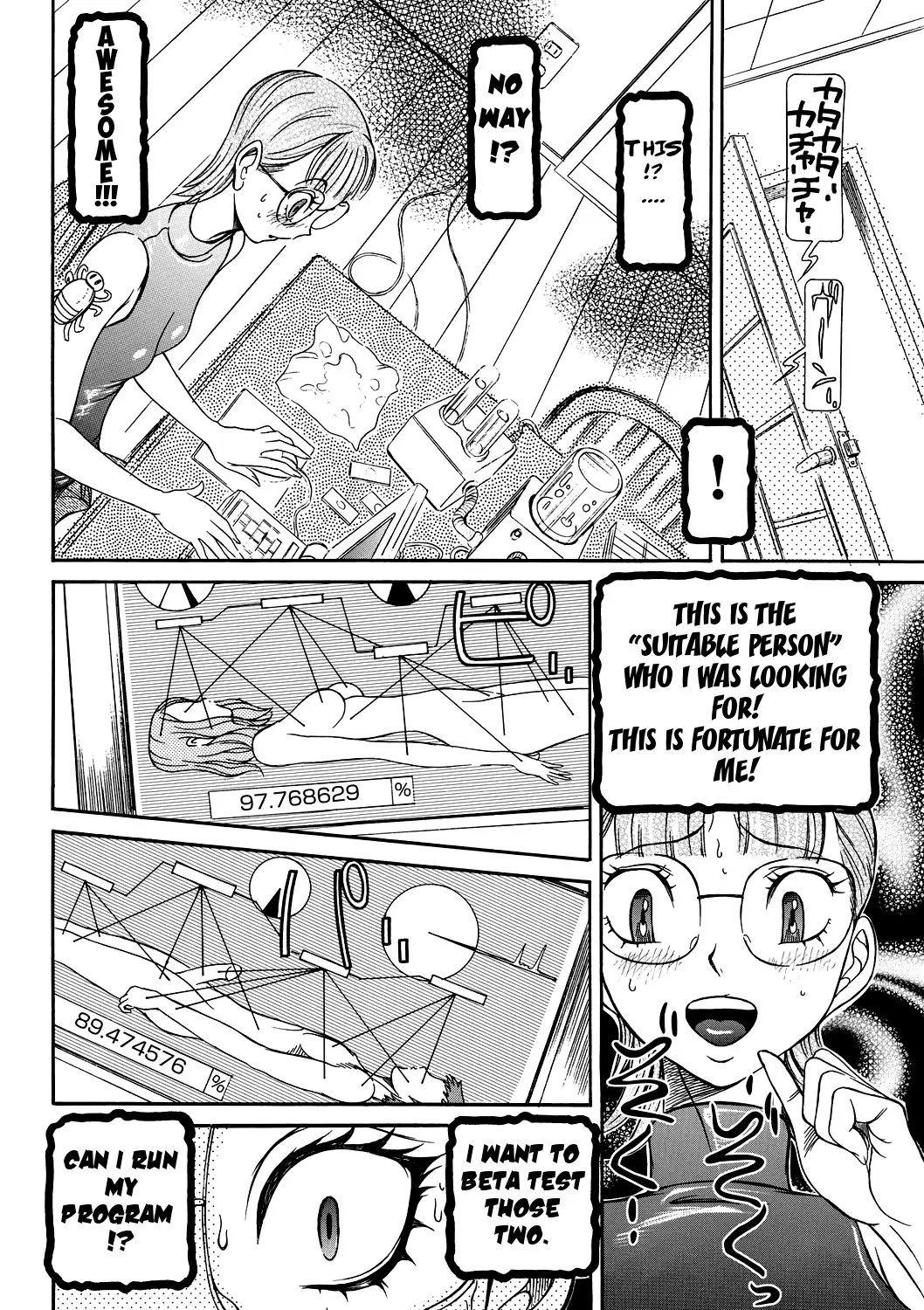 Estrus Testing Kanako's Body Evolution Program Ch. 1-2