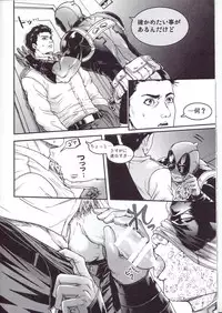 (SUPER26) [Boyari. (To)] THREE DAYS 2-3 (Spider-man, Deadpool)