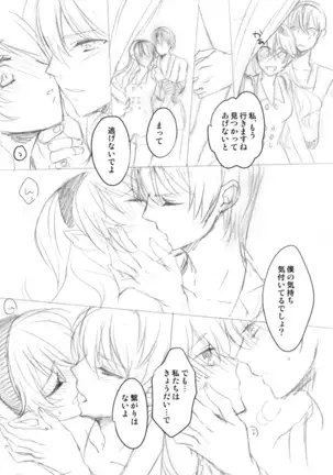 wishing you a future filled with happiness sample