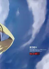 (C77) [Ryu-Seki-Do (Nagare Hyo-go)] Akisora Konata (true tears)