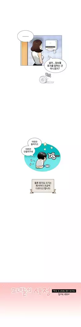 This is what she thinks Ch. 0-40