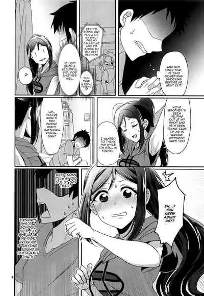 Senjou no Cinderella 1 | Suggestive Cinderella 1