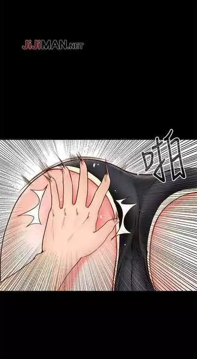 【周日连载】同居密友(作者:Pb&無業遊民) 第1~27话