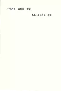 (C58) [Senzankou (Various)] From Morioka (Sakura Taisen)