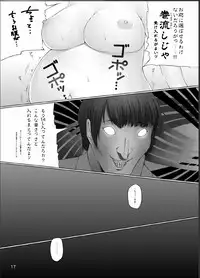 [Nahapuro (Araburu Kumaneko)] Oogui Musumetachi no Hibi