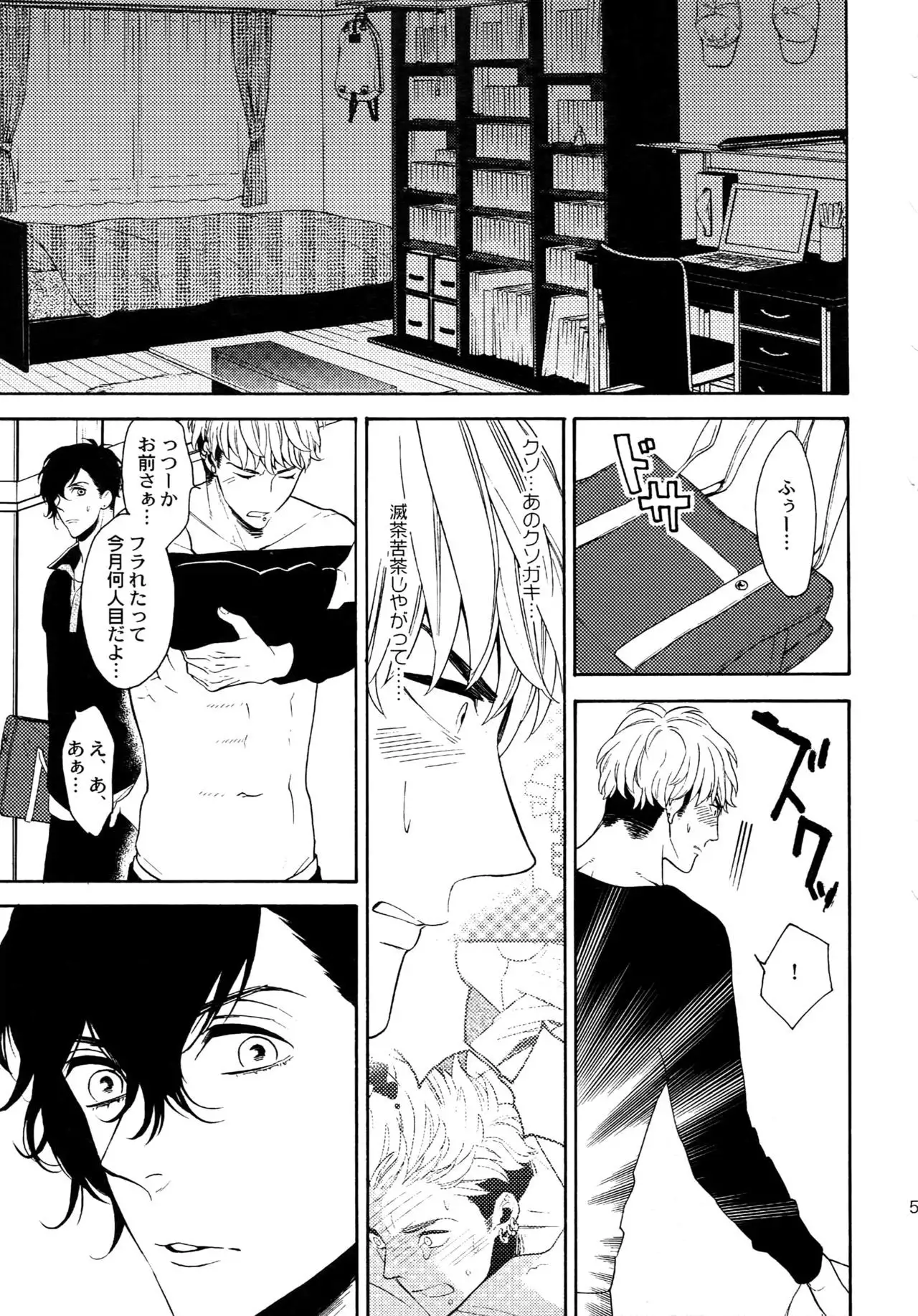 The Beautiful Tinker Bell Sou 01