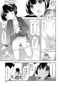 [Ueda Yuu] Onnanoko Kaikin [Digital]