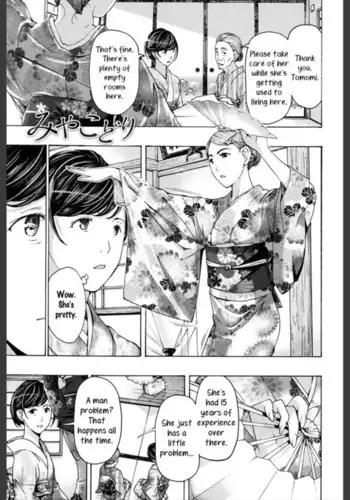 【新春けもケット２】 新刊 ニャオニクス♂×エモンガ♀本 HORNINESS[pokemon][虾皮汉化组]