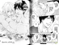 Best Ending? | 愛的完美結局?