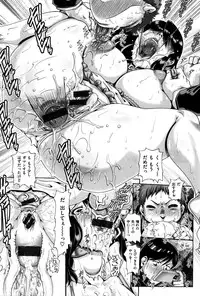 [TYPE.90] Kachiku Ane