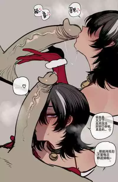 ratatata74·巨魔与小盗贼的纯爱圣诞节（LC整合汉化组）