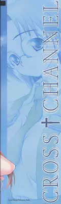 CROSS†CHANNEL Official Setting Materials