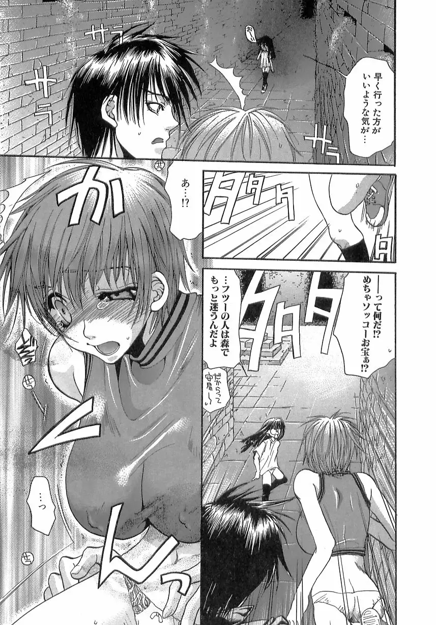 Kinkan Imouto Moe
