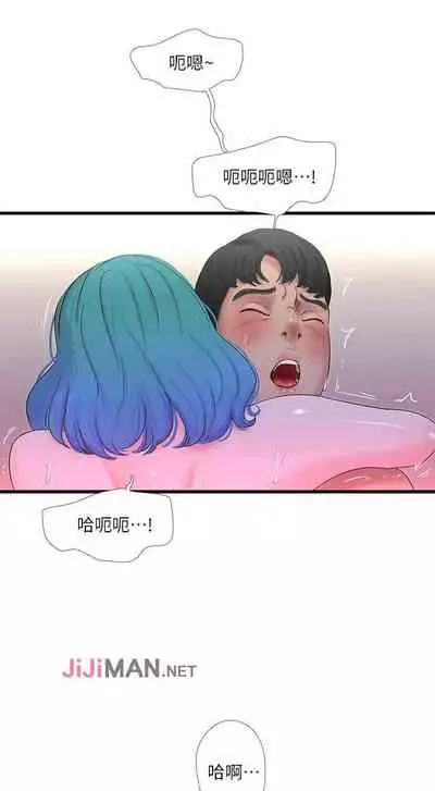 【周四连载】亲家四姐妹（作者：愛摸） 第1~67话