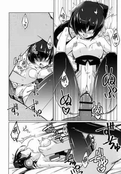 Suzu Nari Kanade