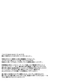 (C75) [Xration (mil)] MIXED-REAL 3 (Zeroin) [English]