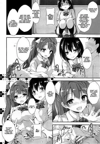 (C96) [Yagisaki Ginza (Yagami Shuuichi)] WILD STUDENT (Love Live!) [English] [thedelay]