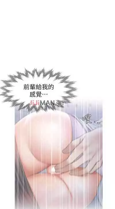 【周五连载】渴望:爱火难耐(作者:Appeal&格子17) 第1~20话