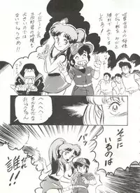 (C38) [ALPS (Various)] Look Out 22 (Various)