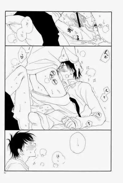 (C73) [Tenkaichi BENNY'S, SUPER BABY'S (BENNY'S, Inomoto Rikako)] THE.B.L 1