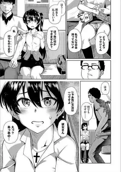 Happy End