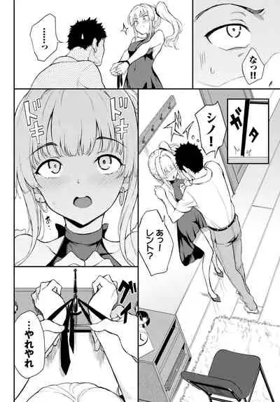 COMIC BAVEL 2022-02