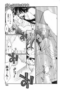 Manga Bangaichi 2007-11
