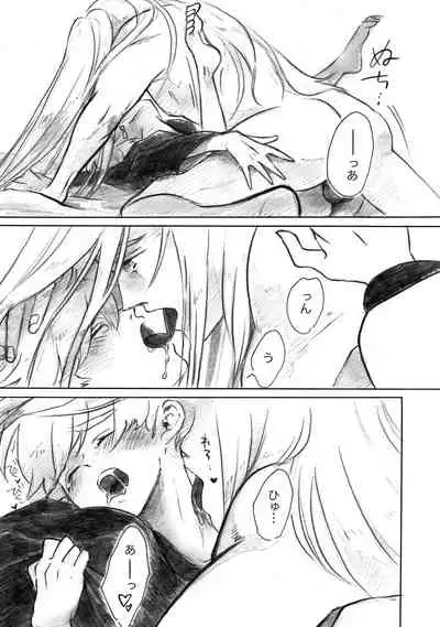 [kili] Fragrant (Final Fantasy XIV)