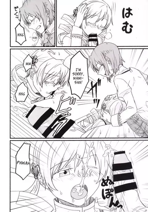 Mami-san no Chin Communication Daisakusen Vol. 1