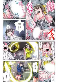 ぜ~んぶエッチな妖怪のせい!! 1,2,3
