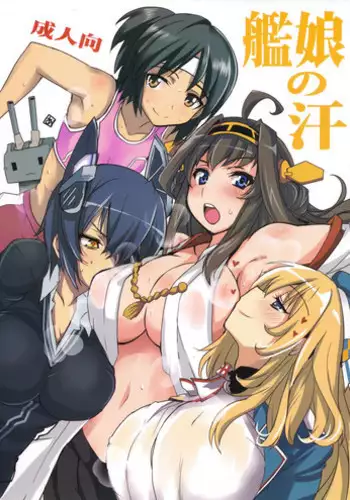 みななおチャイナで編