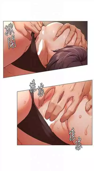 [週五] [洋世 & 經文旗] 衝突 1-113 官方中文（連載中）