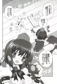 [odin (Kurokawa IZUMI)] odin Soushuuhen 2 (Touhou Project)