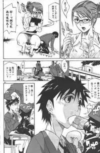 [Tenzaki Kanna] Watch-Men