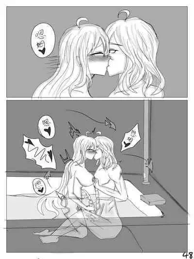 【鲸博纯爱】斯卡蒂与博士の酒后小故事(明日方舟同人H·啥都会点的屑吉良著)