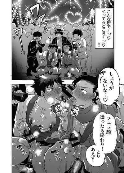 Ana Mise Model-kun Guerrilla Satsueichuu Dosukebe Illumination Hen