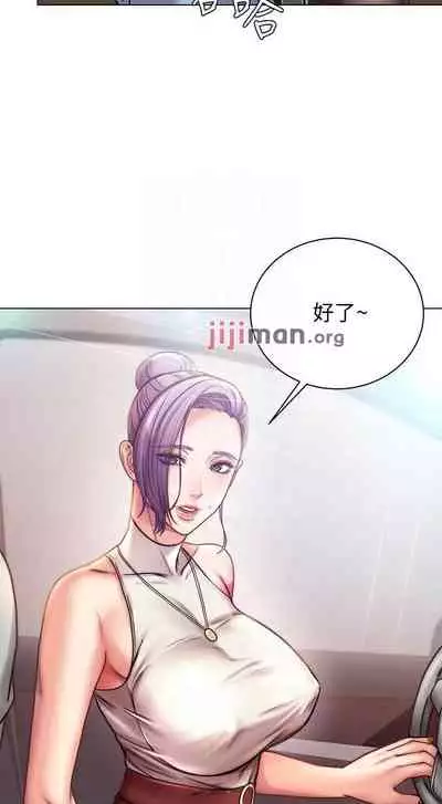 【周三连载】超市的漂亮姐姐(作者:北鼻&逃兵) 第1~74话