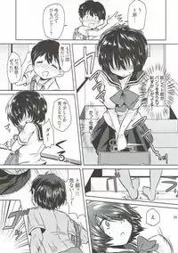 (C82) [ZUZUZU (Kamiya Zuzu)] Sekkyokuteki na Kanojo (Nazo no Kanojo X)