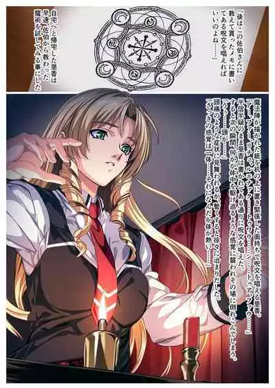 Bible Black - forbidden relationship between father and daughter