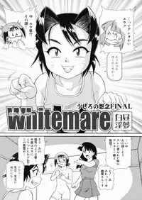 [Minion] So Soul Chichi