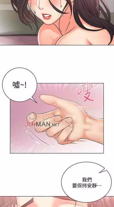 【周三连载】超市的漂亮姐姐(作者:北鼻&逃兵) 第1~50话