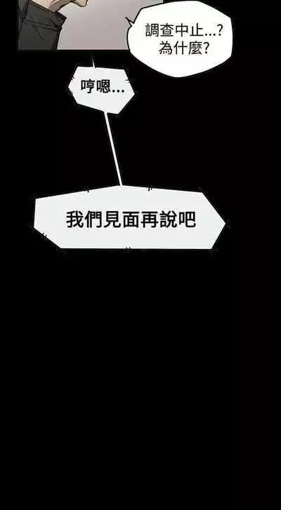 ACE:禁斷的詐欺之夜 1-66