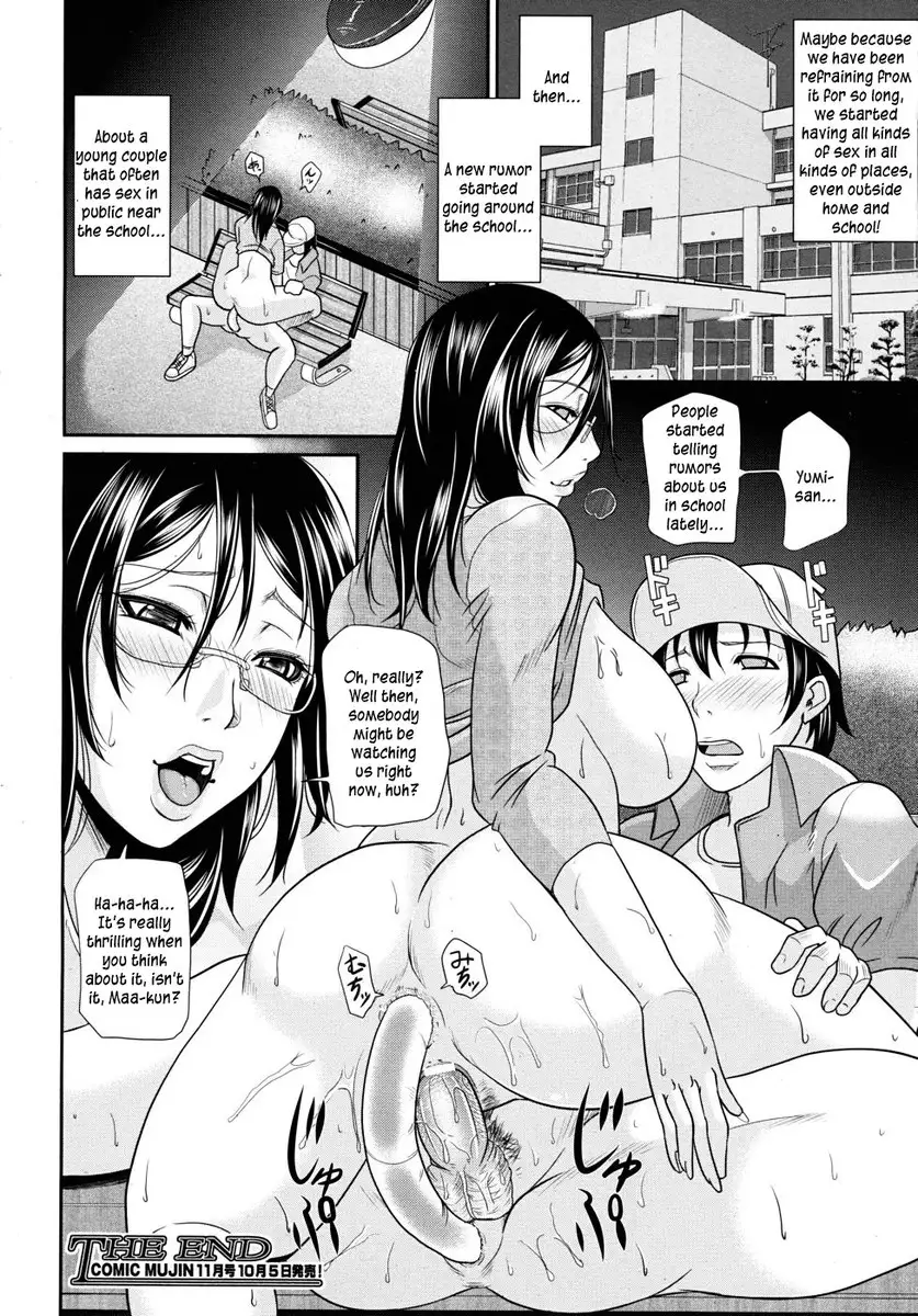 Wagamama na Tarechichi Chapter 6 - Teacher On Hold