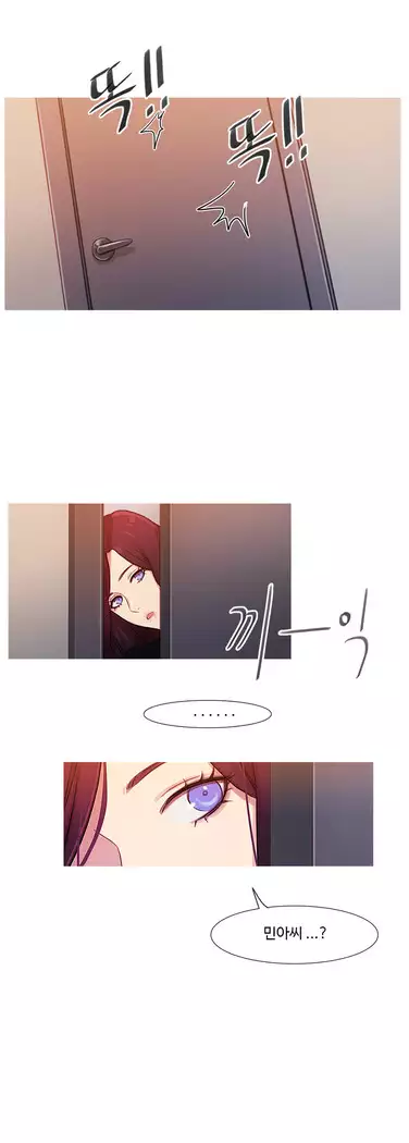 Scandal of the Witch Ch.0-35