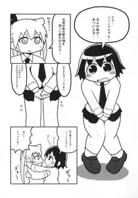 Kill Me Dosuke-Baby