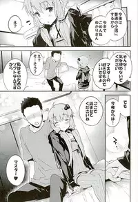 (C89) [Dr.VERMILION (Petenshi)] Voice Eroid + Sex Yuzuki Yukari (VOCALOID)