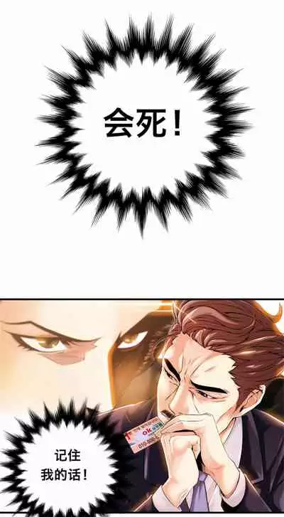 Kill the Dead Bastard Ch.0-18