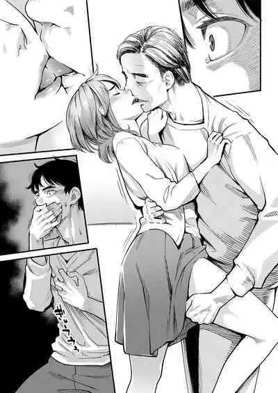 Usotsuki no Kao | 你說謊的表情