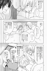 [3u (Orz)] Shiratori+ (Bakuman)